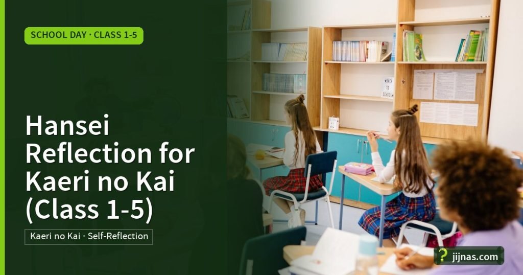 Hansei Reflection for Kaeri no Kai (Class 1-5), School Day · Class 1-5 | jijnas.com