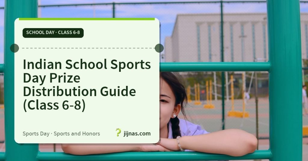 Indian School Sports Day Prize Distribution Guide (Class 6-8), School Day · Class 6-8 | jijnas.com