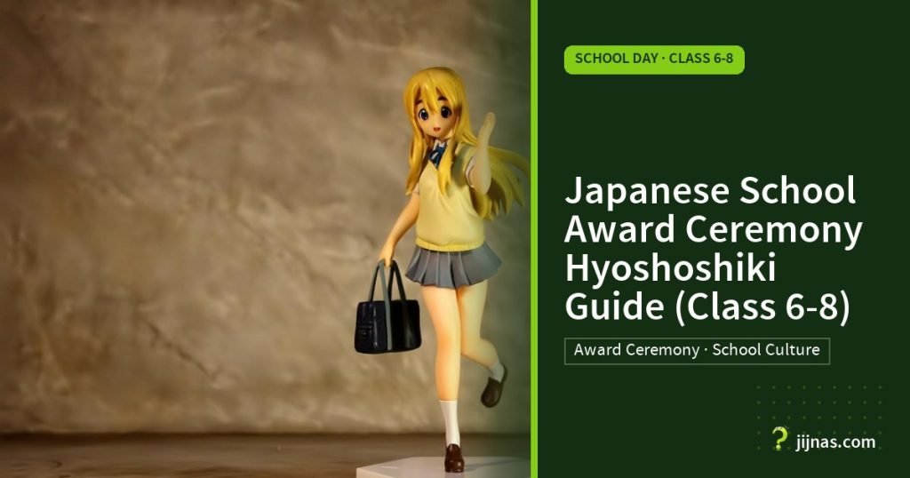 Japanese School Award Ceremony Hyoshoshiki Guide (Class 6-8), School Day · Class 6-8 | jijnas.com