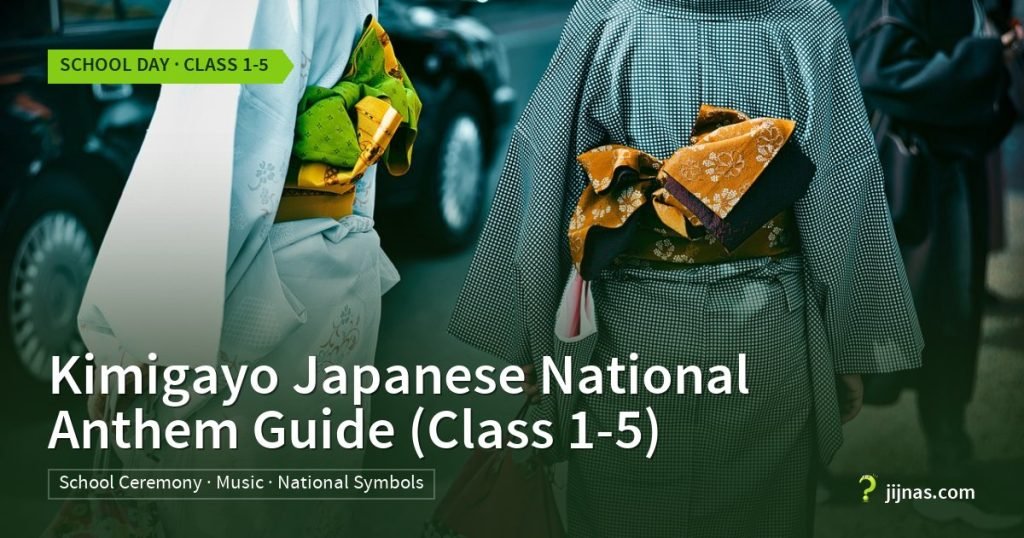 Kimigayo Japanese National Anthem Guide (Class 1-5), School Day · Class 1-5 | jijnas.com