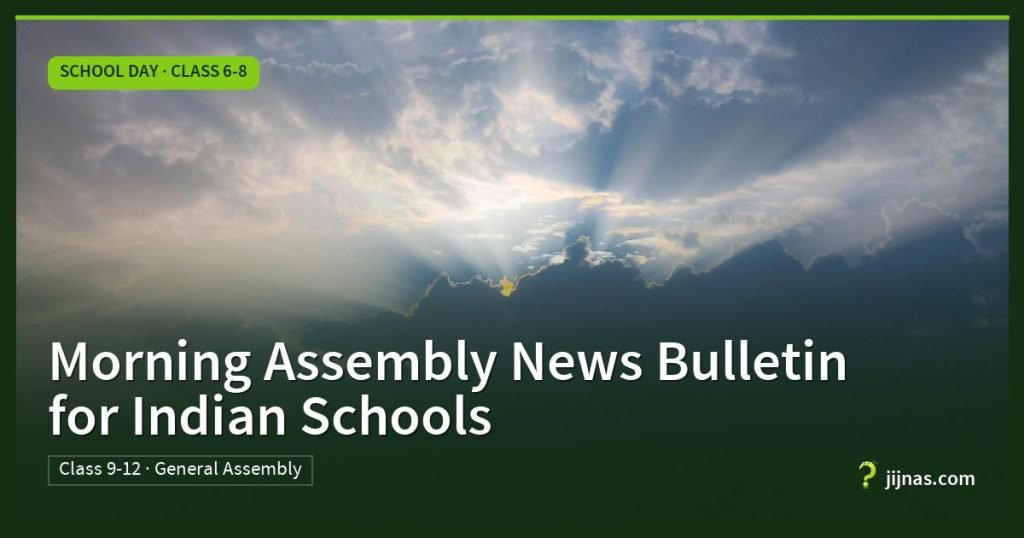 Morning Assembly News Bulletin for Indian Schools, School Day · Class 6-8 | jijnas.com
