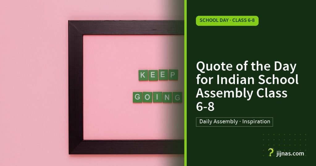 Quote of the Day for Indian School Assembly Class 6-8, School Day · Class 6-8 | jijnas.com