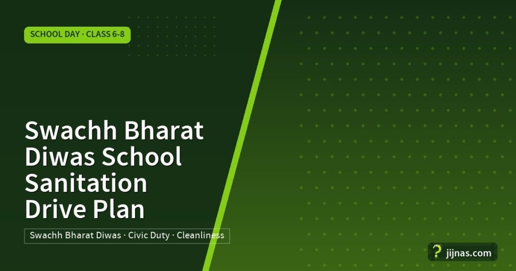 Swachh Bharat Diwas School Sanitation Drive Plan, School Day · Class 6-8 | jijnas.com