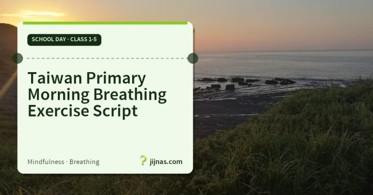 Taiwan Primary Morning Breathing Exercise Script, School Day · Class 1-5 | jijnas.com