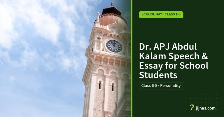 Dr. APJ Abdul Kalam Speech & Essay for School Students, School Day · Class 1-5 | jijnas.com