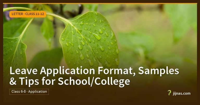 Leave Application Format, Samples & Tips for School/College, Letter · Class 11-12 | jijnas.com