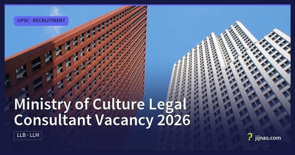 Ministry of Culture Legal Consultant Vacancy 2026, UPSC · Recruitment | jijnas.com