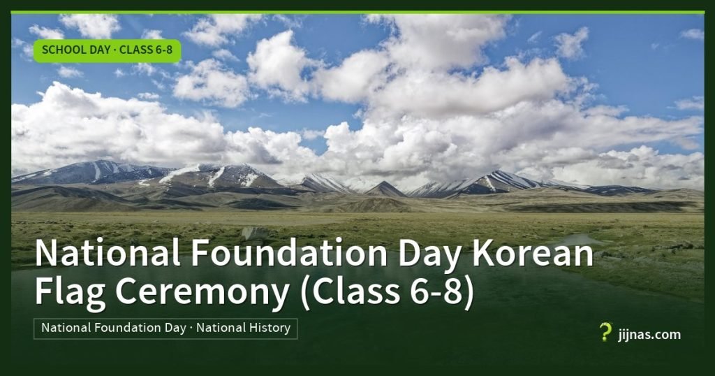 National Foundation Day Korean Flag Ceremony (Class 6-8), School Day · Class 6-8 | jijnas.com