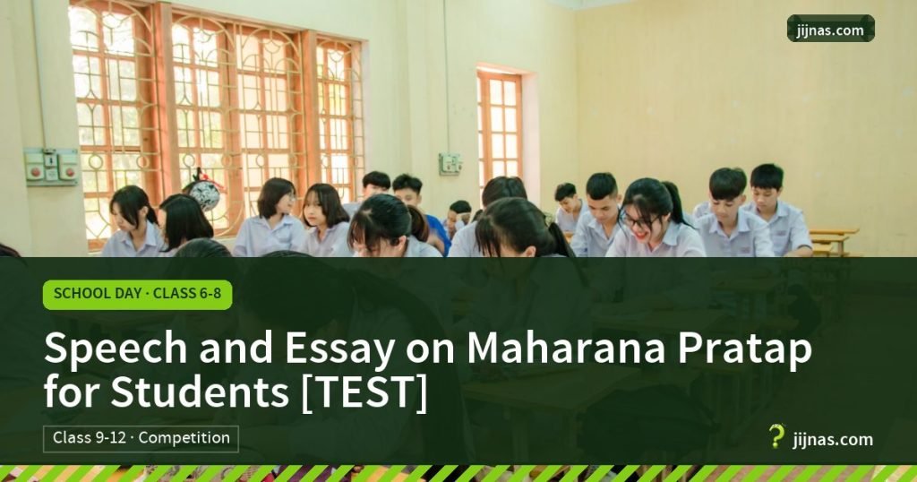 Speech and Essay on Maharana Pratap for Students [TEST], School Day · Class 6-8 | jijnas.com